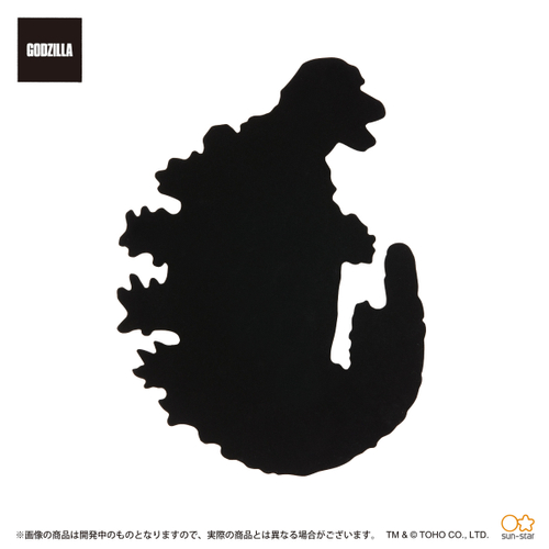 ゴジラB (1)