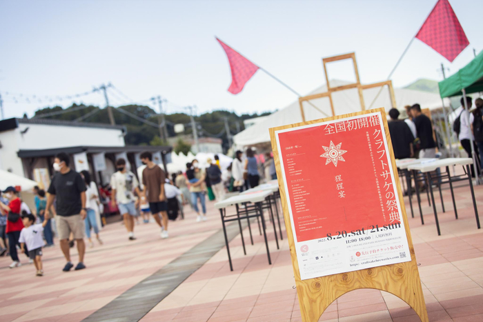 ※昨年度実施のイベントの様子