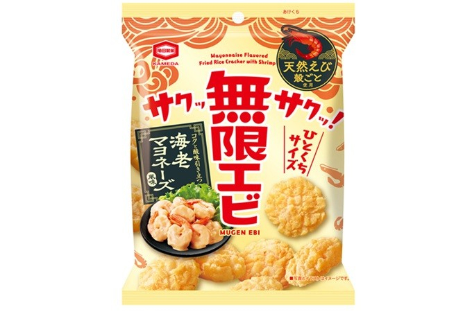 『35g 無限エビ 海老マヨネーズ風味』