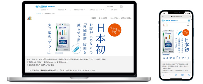 イメージ画像