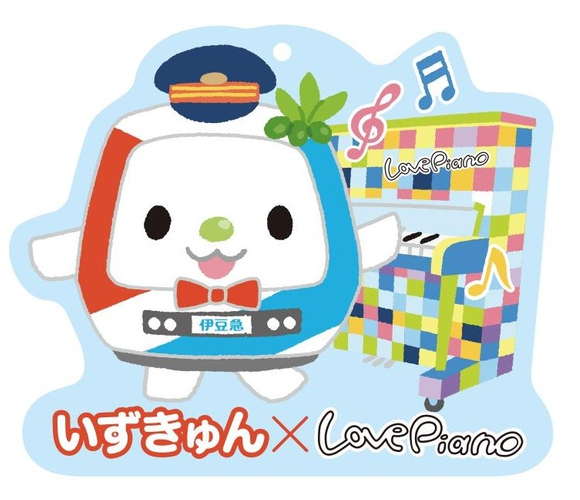いずきゅん&times;LovePiano オリジナルステッカー