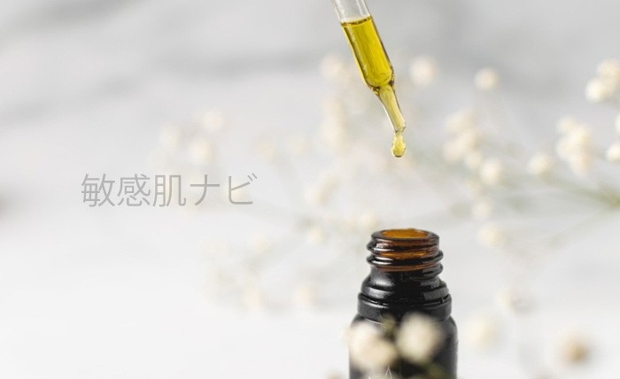 精油