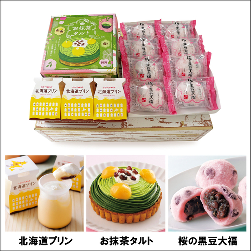 春のおやつ三昧セット(3)