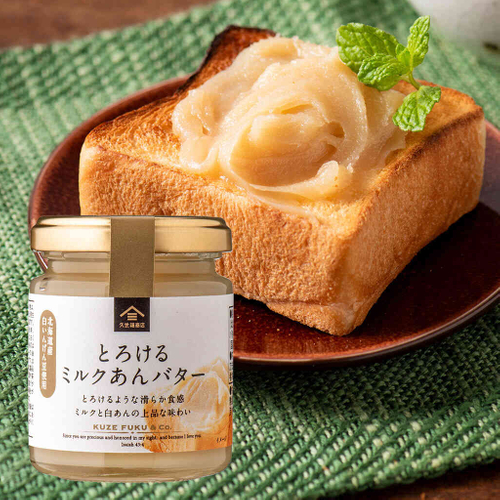 とろける　ミルクあんバター：490円（税込）