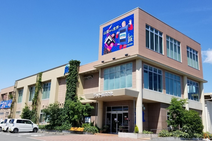 ジット株式会社　山梨本社工場