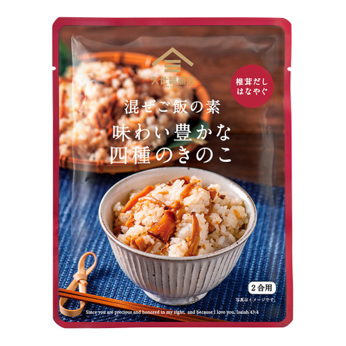 「混ぜご飯の素 味わい豊かな四種のきのこ」