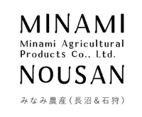 株式会社みなみ農産