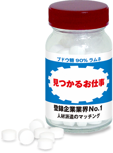 ドリンクパロディ