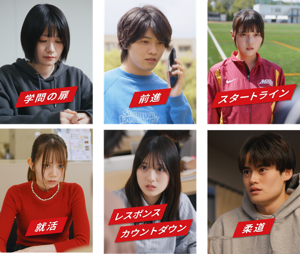 ショートドラマ化されたエピソードは、順次公開予定