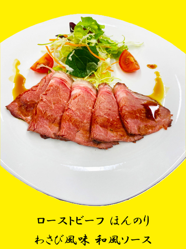 わさびが香る、大人の味わい