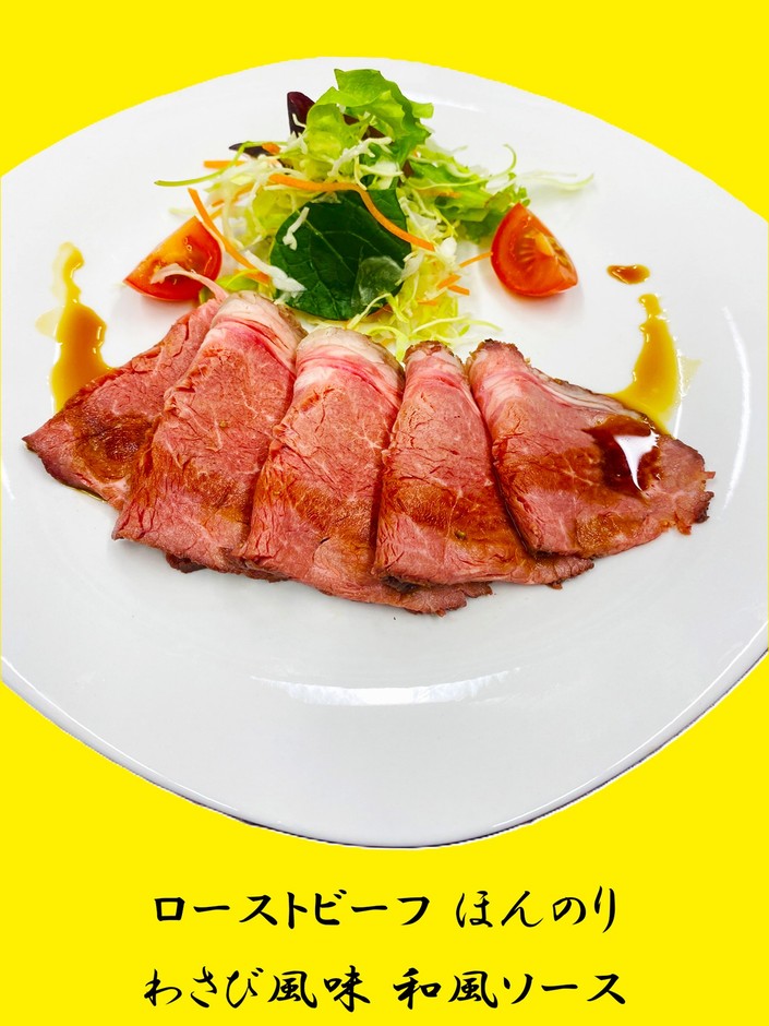 わさびが香る、大人の味わい