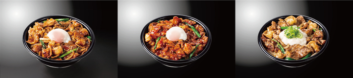 左から『すたみなホルモン焼肉丼弁当』『すたみなホルモン&ldquo;濃辛&rdquo;焼肉丼弁当』『すたみなホルモン&ldquo;旨塩&rdquo;焼肉丼弁当』