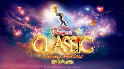 全国ツアー開幕！「ディズニー・オン・クラシック 〜まほうの夜の音楽会 2025」札幌公演チケット販売中！