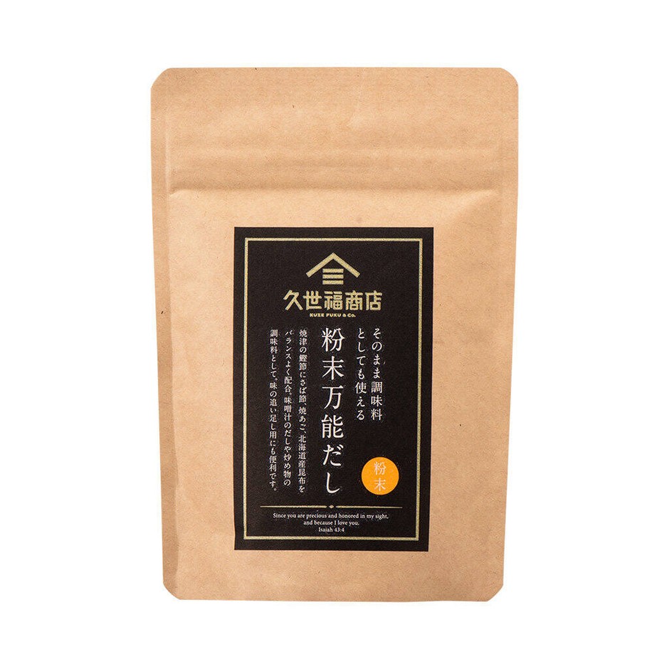 粉末万能だし(40g)
