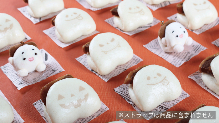 並べて可愛いハーフサイズの角煮まんじゅう