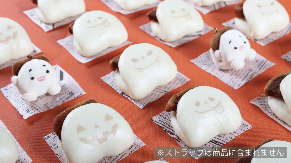 並べて可愛いハーフサイズの角煮まんじゅう
