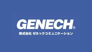 株式会社ゼネックコミュニケーション