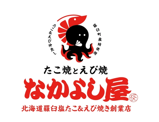 R＆Iカンパニーリミテッド株式会社