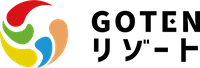 株式会社GOTENリゾート