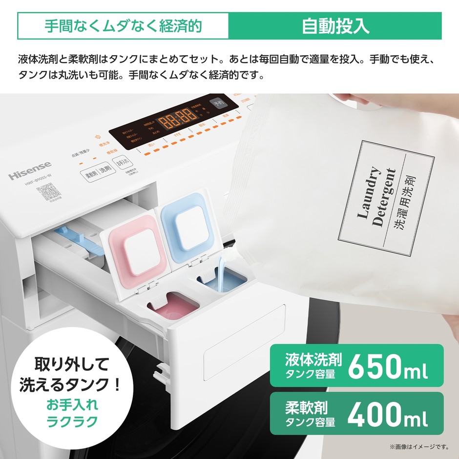 HWF-B90SS-W-8
