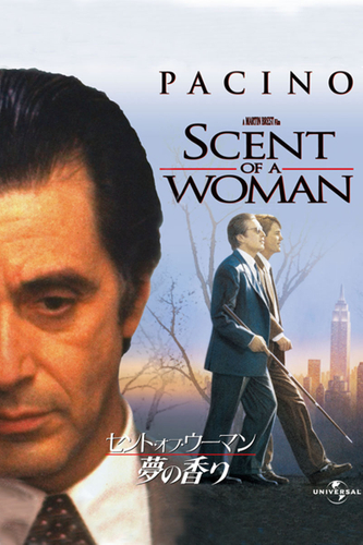 &copy; 1992 Universal City Studios, Inc. All Rights Reserved.