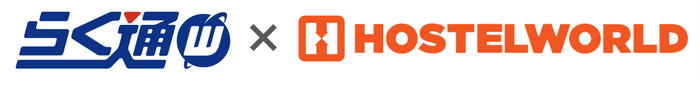 らく通with&times;HOSTELWORLD