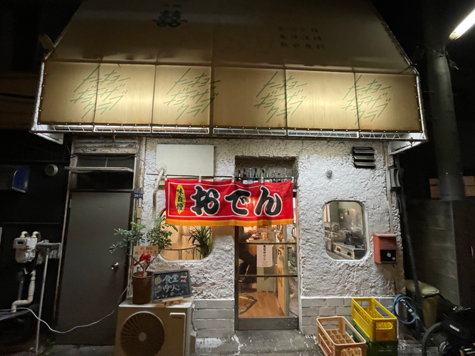 店舗外観　