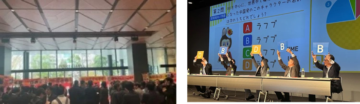 イベントプログラムの第2部の様子