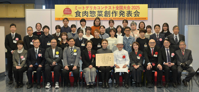 「ミートデリカコンテスト2025」