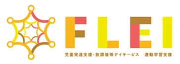 【新療育サービス展開】 放課後等デイサービス20拠点→29拠点！今期145％の拡大
