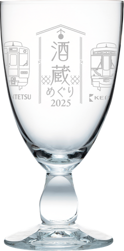 オリジナルデザイングラス（※デザインはイメージです）