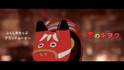 『赤のキヲク』場面カット_4
