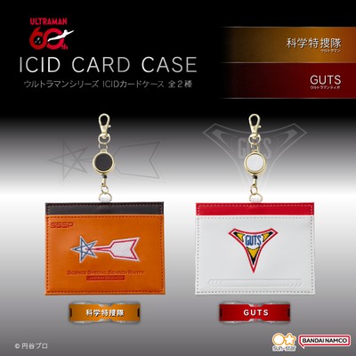 ウルトラマンシリーズ　ICIDカードケース(全2種)_バナー2