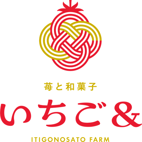 いちご＆