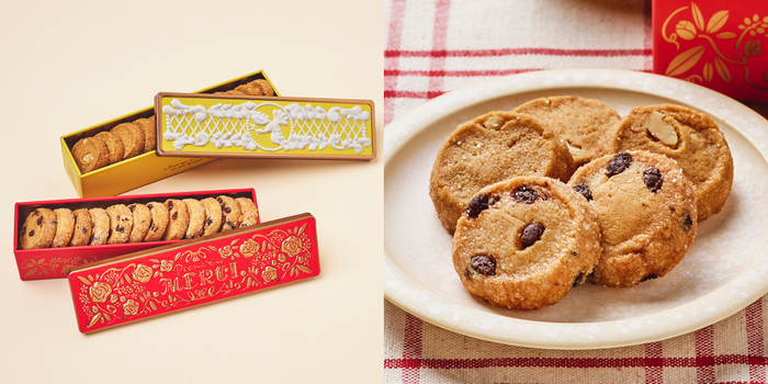 洋菓子のプルミエール サブレ(メルシーサブレ・クレムアンバ―)