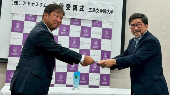 目録受領式