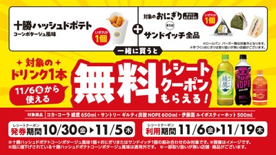 販促画像　イメージ