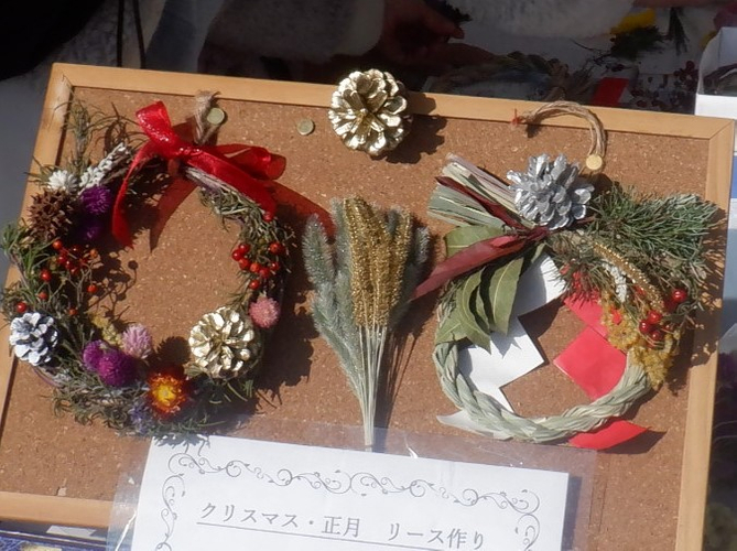 ハーブリース（イメージ）