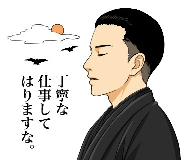 「アラカン」LINEスタンプ（仮）