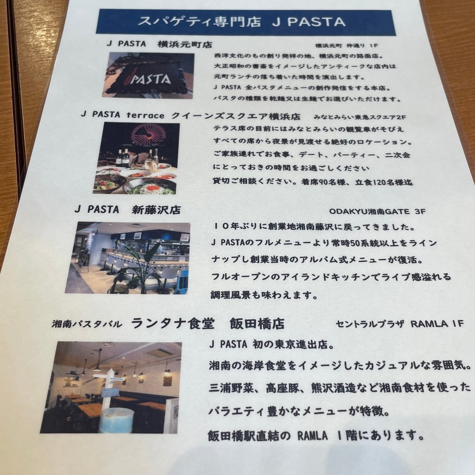 姉妹店