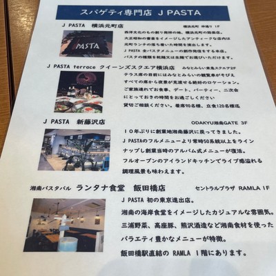 姉妹店