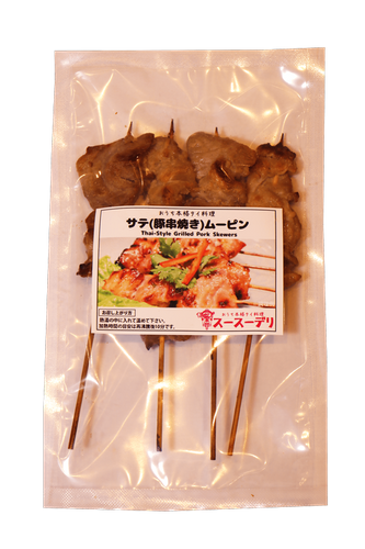 ムーピンパッケージ
