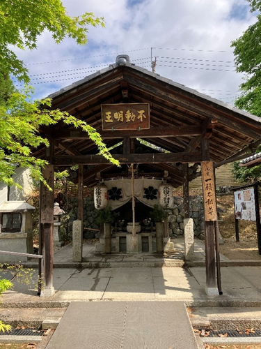 一願不動尊（水掛不動尊）