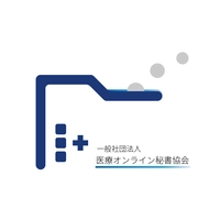 一般社団法人 医療オンライン秘書協会
