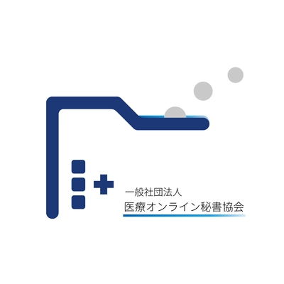 一般社団法人 医療オンライン秘書協会