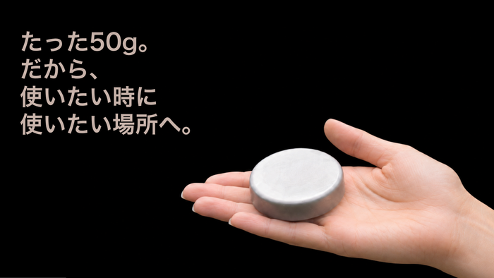 手のひらサイズの軽さで、冷たさを必要な場所へ。