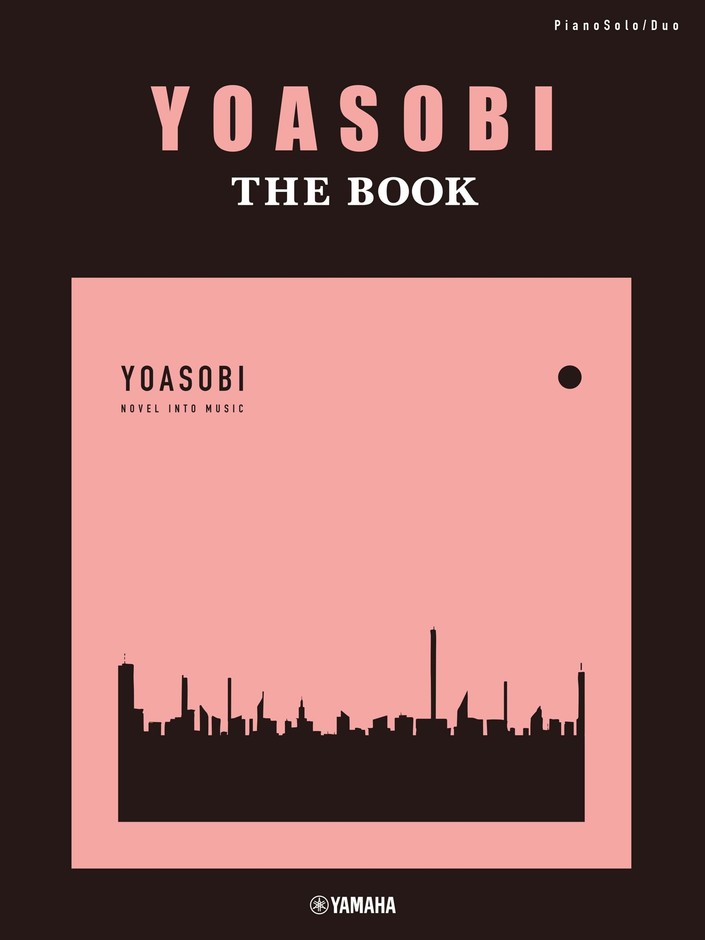 ピアノソロ・連弾 YOASOBI 『THE BOOK』