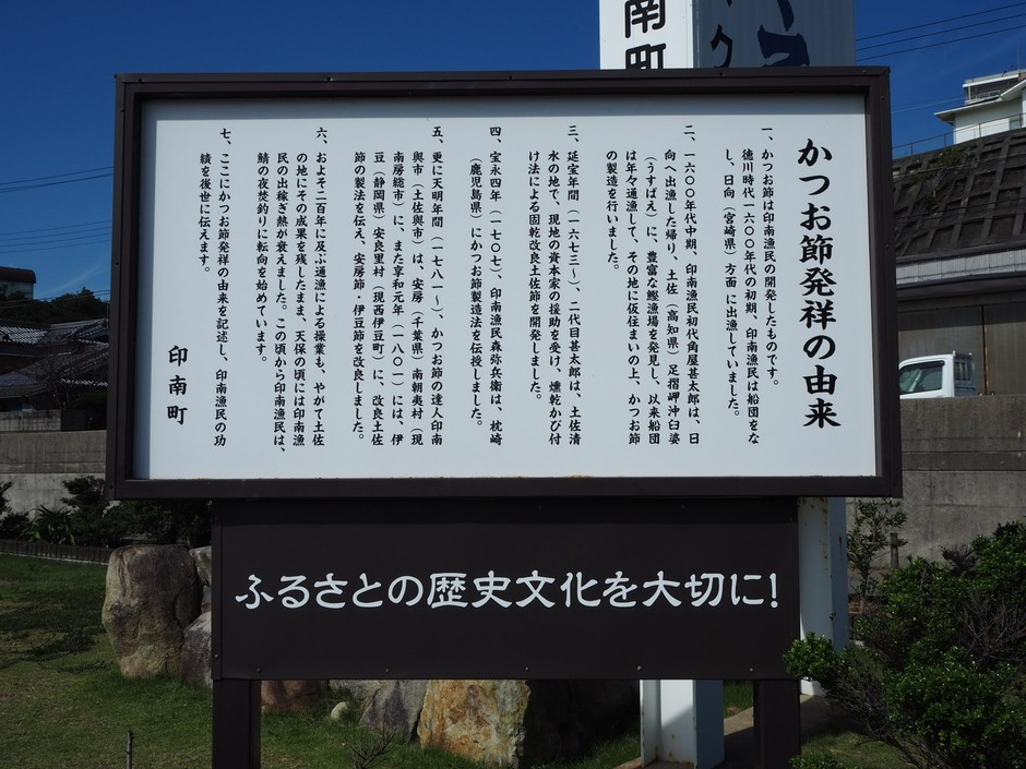 和歌山県印南町3