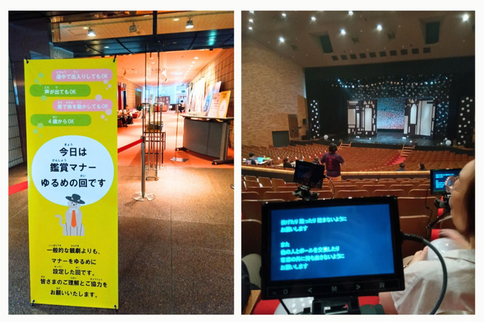 アクセシビリティの充実2