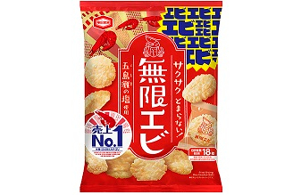 『83g 無限エビ』